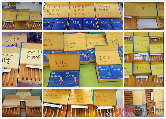 比个高天天长佳尔利片正热卖.jpg