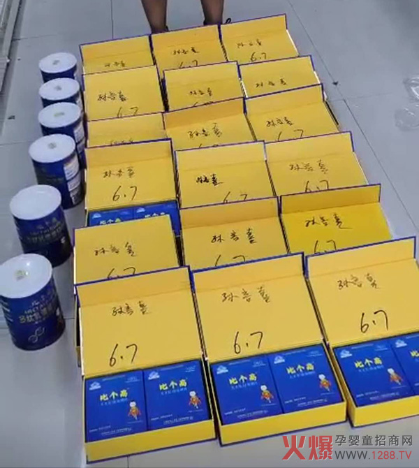 比个高天天长佳尔利片一天走�.jpg