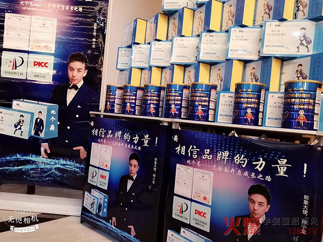 比个高蓝帽营养品陈列.jpg