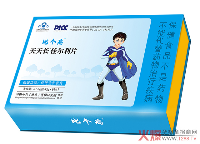 比个高天天长佳尔利片.jpg
