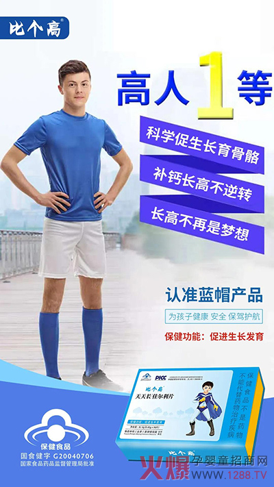 比个高天天长佳尔利片，高人一�.jpg