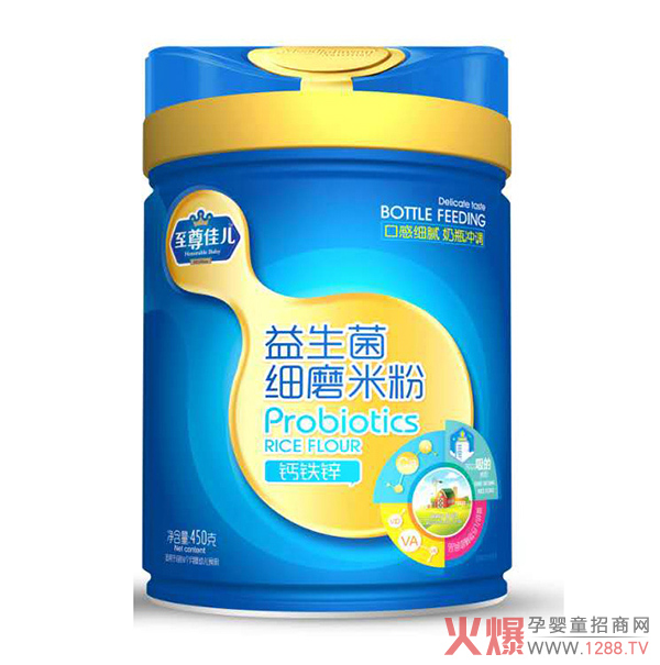 至尊佳儿益生菌细磨米�.钙铁�.jpg