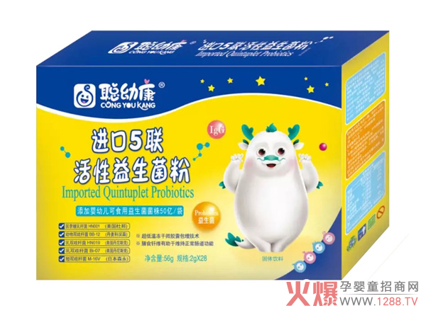 聪幼康进口五联益生菌�.jpg