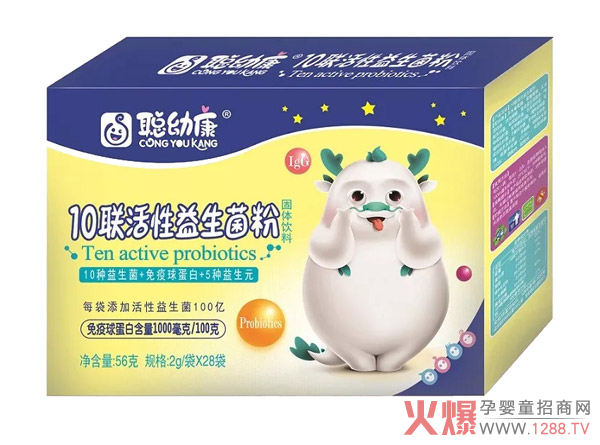 聪幼�.0联活性益生菌�.jpg