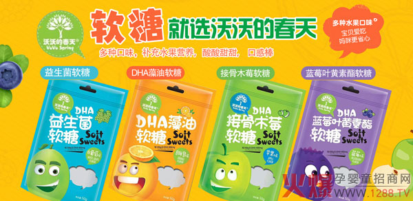 沃沃的春天软�.jpg