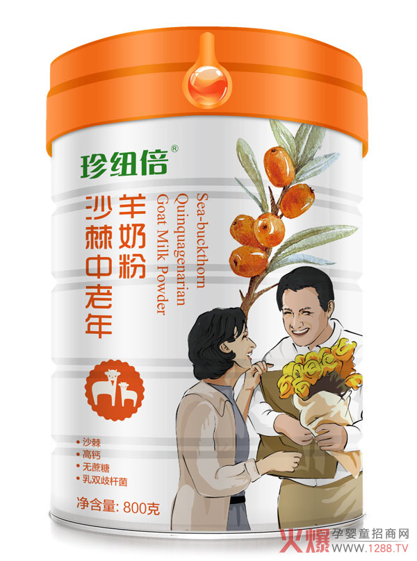 珍纽倍沙棘中老年羊奶�.00�.jpg