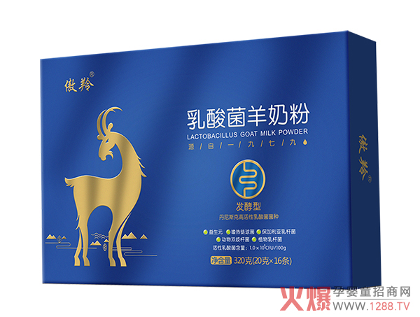 傲羚乳酸菌羊奶粉320g.jpg
