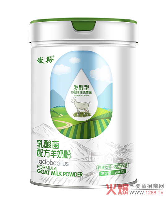 傲羚乳酸菌配方羊奶粉800g.jpg