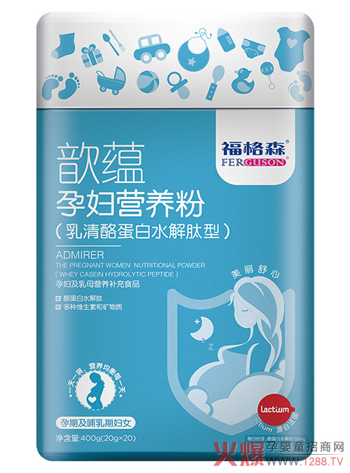 福格森歆蕴孕妇营养粉(乳清酪蛋白水解肽�?.jpg