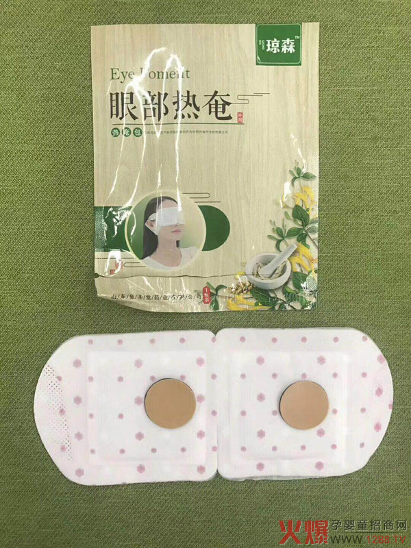 琼森眼部热奄包图.jpg