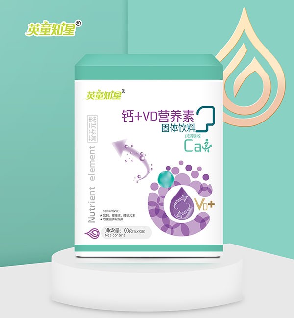 英童知星�.VD营养素固体饮�.jpg