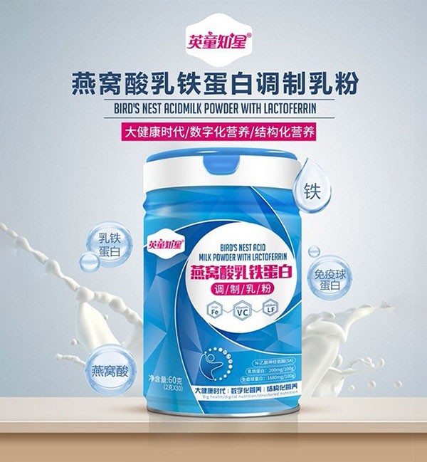 英童知星燕窝酸乳铁蛋白调制乳�.jpg
