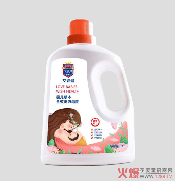 艾婴健婴儿草本全效洗衣皂�.jpg