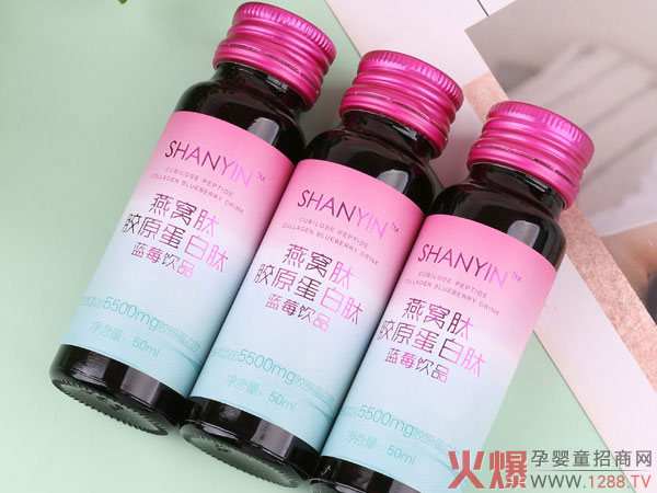 SHANYIN善茵燕窝肽胶原蛋白肽蓝莓饮品瓶装.jpg