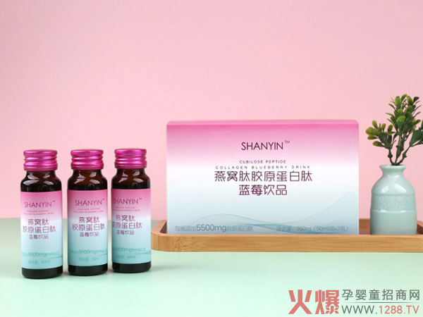SHANYIN善茵燕窝肽胶原蛋白肽蓝莓饮品�.jpg
