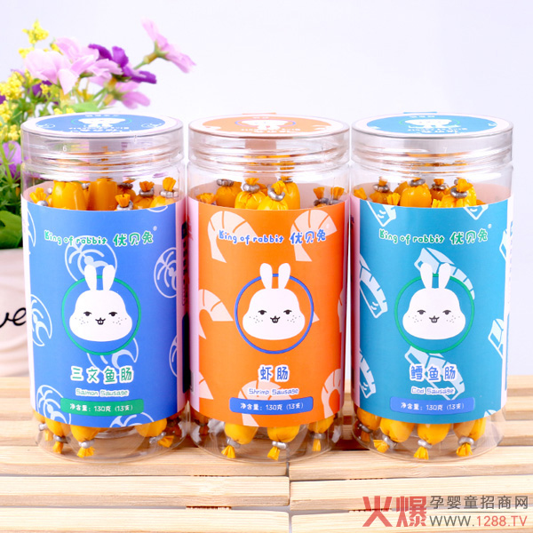 优贝兔鱼�.30�.jpg
