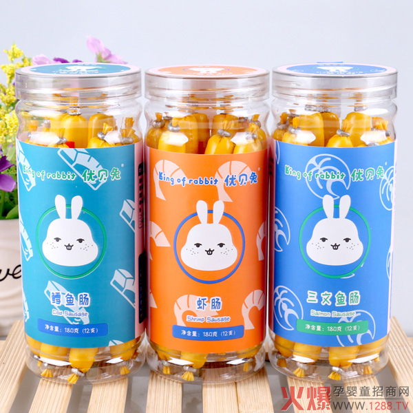 优贝兔鱼�.80�.jpg
