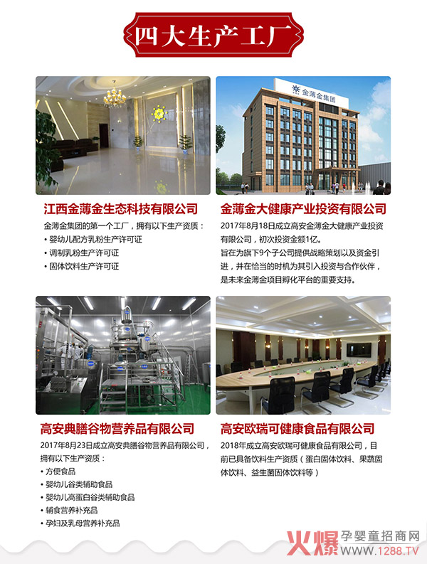 金薄金四大工�.jpg