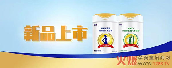 英博奶粉4.jpg