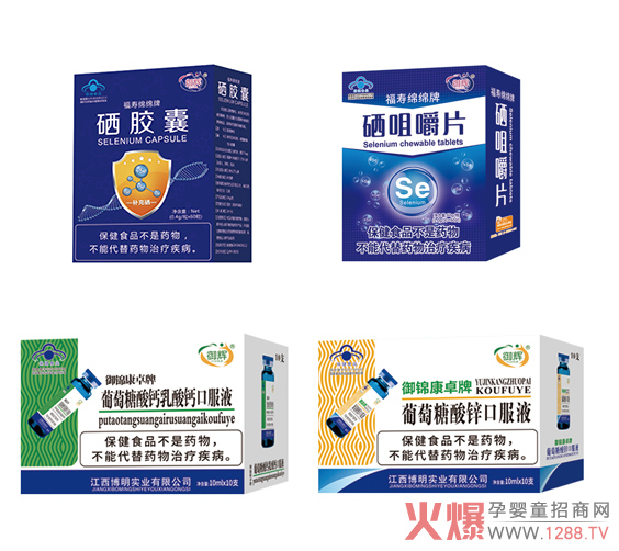 蓝帽系列.jpg