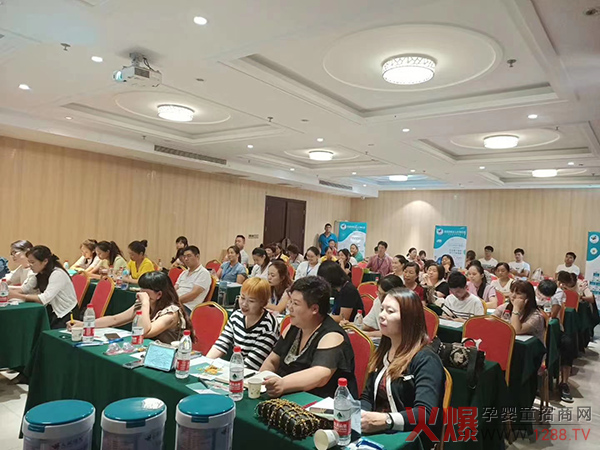美赋佳儿营养品产品培训会南阳�?(3).jpg