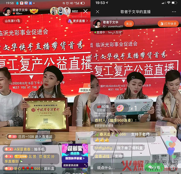 直播.jpg
