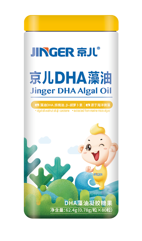 京儿DHA藻油凝胶糖果62.4g.jpg