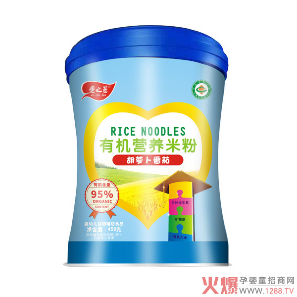 爱之蓝有机营养米粉胡萝卜番茄.jpg