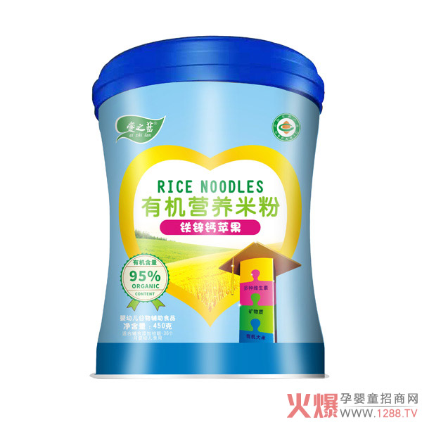 爱之蓝有机营养米粉铁锌钙苹果.jpg