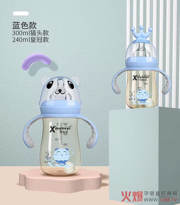 新优怡PPSU奶瓶.jpg