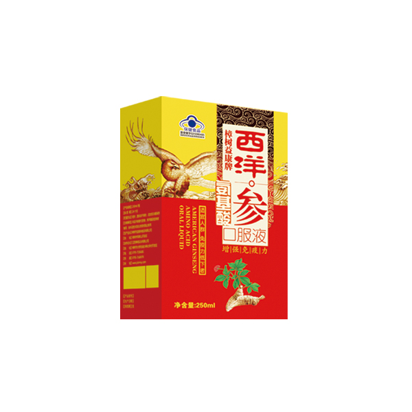 樟树益康牌西洋参氨基酸口服液250ml 红色.jpg