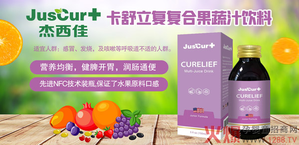 杰西佳卡舒立复复合果蔬汁饮料.jpg