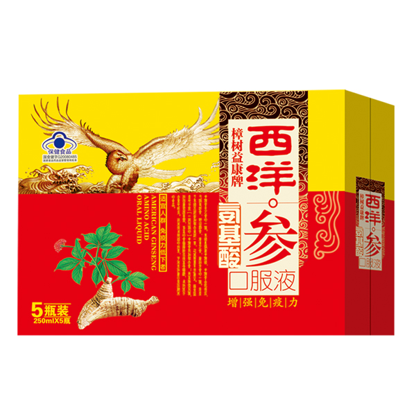 樟树益康牌西洋参氨基酸口服液250ml红色 5瓶装.jpg