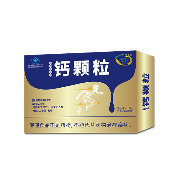 御辉钙颗�.jpg