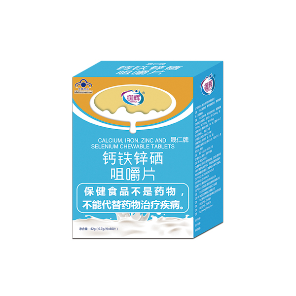 御辉钙铁锌硒咀嚼片.jpg