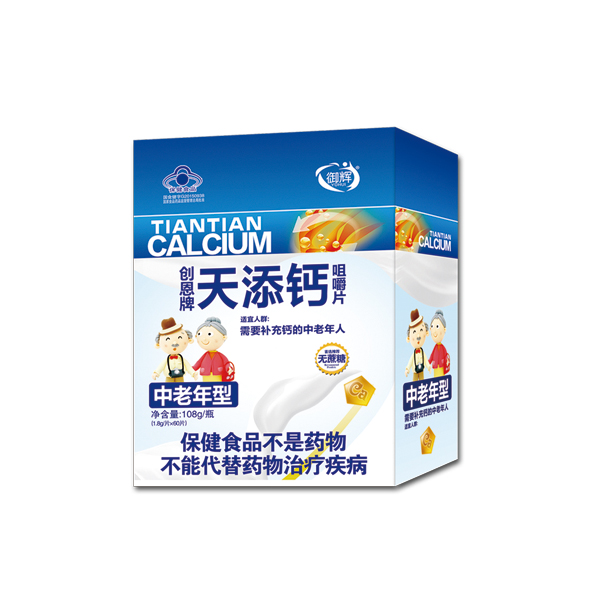 御辉天添钙咀嚼片 中老年�.jpg