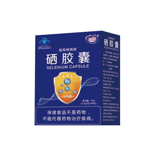 御辉硒胶�.jpg