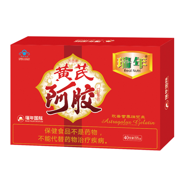 瑞年黄芪阿胶口服�?0支装.jpg