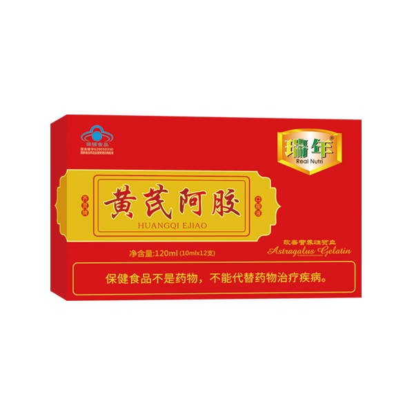 瑞年黄芪阿胶口服�?20ml.jpg