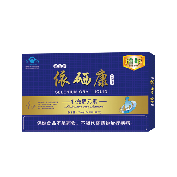 瑞年依硒康口服液120ml.jpg