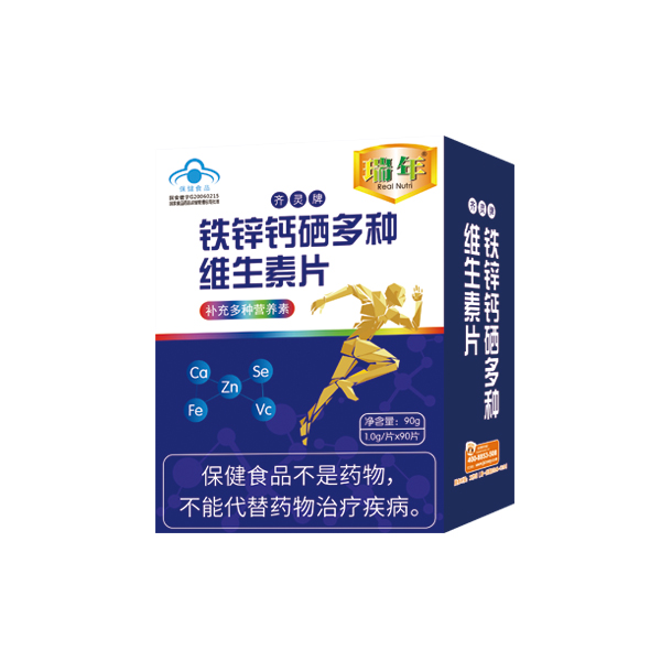瑞年铁锌钙硒多种维生素片.jpg