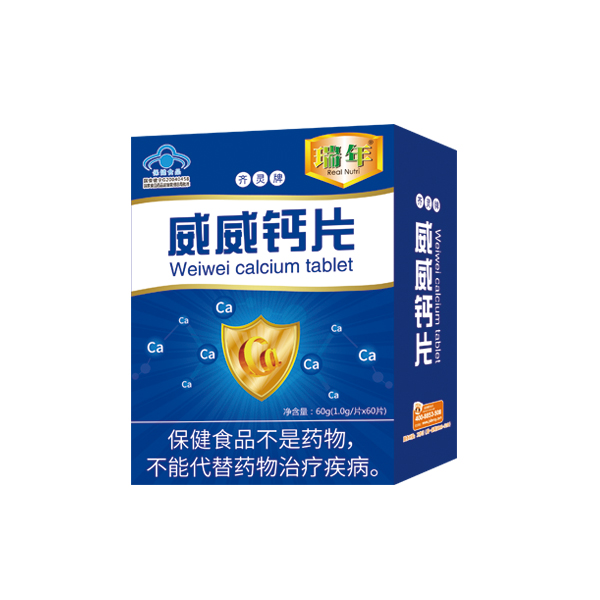 瑞年威威钙片.jpg
