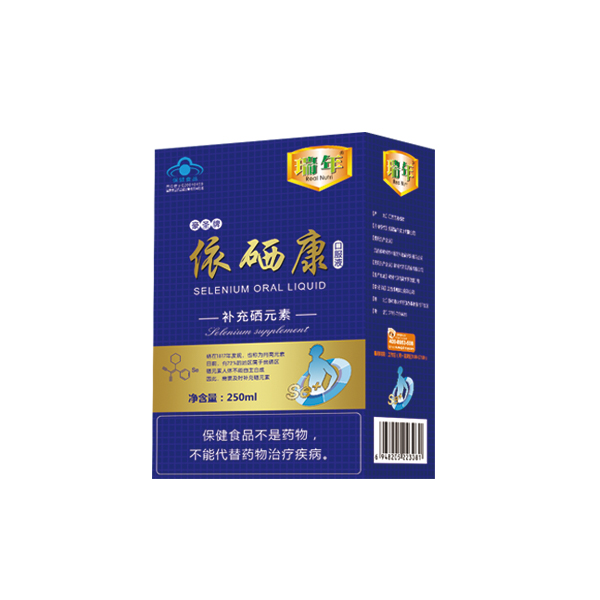 瑞年依硒康口服液250ml.jpg