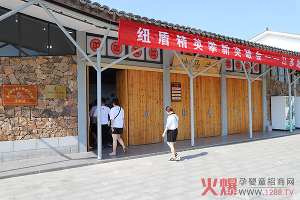 2020纽盾江苏精英培训�?(1).JPG