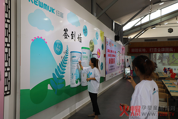 2020纽盾江苏精英培训�?(2).JPG