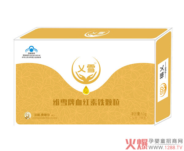 ?雪维雪牌血红素铁颗�.jpg