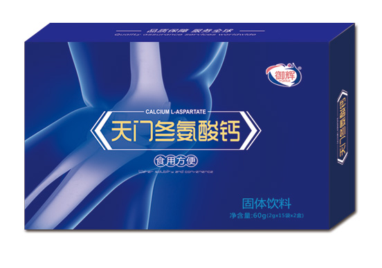 御辉天门冬氨酸钙固体饮料.jpg