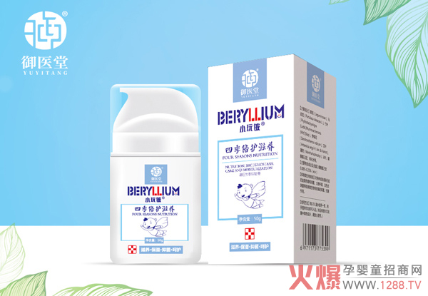 小玩铍四季倍护滋养�.jpg