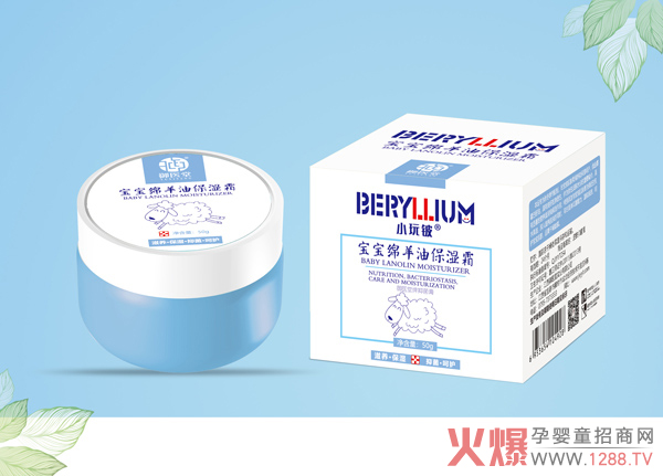 小玩铍宝宝绵羊油保湿�.jpg