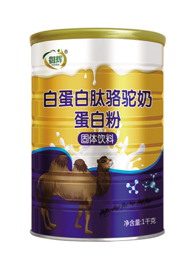 御辉白蛋白肽骆驼奶蛋白粉.jpg